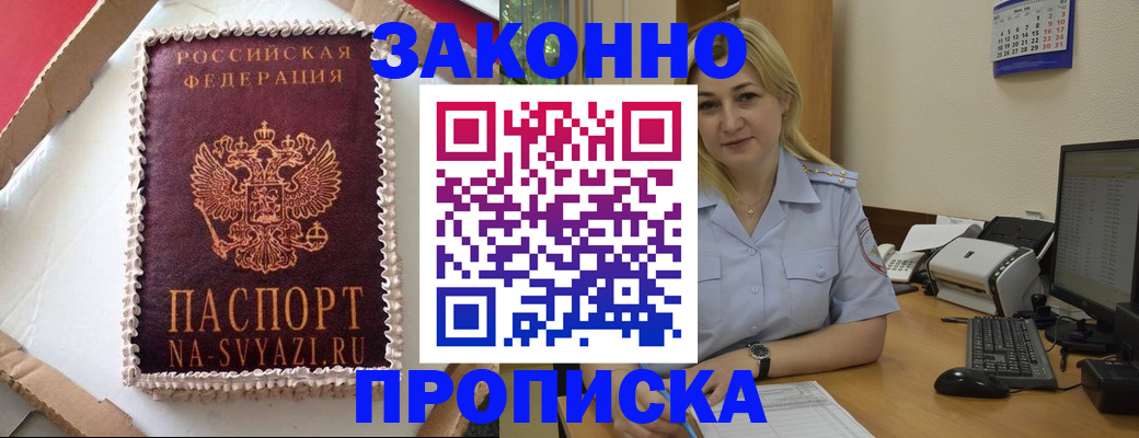 форма 3 в Покачах