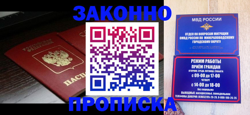 найти адрес прописки в Покачах